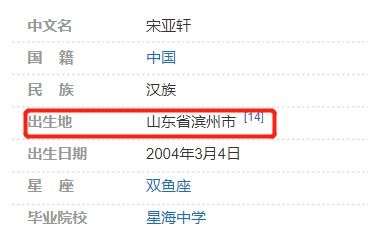 身高1米97的男生已被浙大录取，为何仍坚持参加高考？